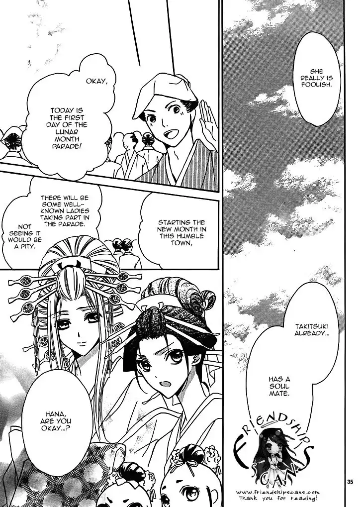 Yoshiwara Hana Oboro Chapter 7 37